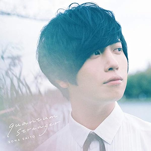 Amazon.co.jp: 斉藤壮馬 1st Live“quantum stranger(s)